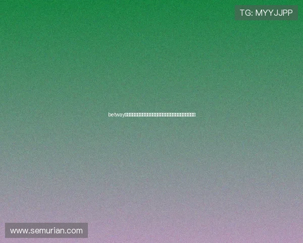 betway亚洲世界杯专题报道，详解各大热门球队的战绩与晋级前景分析